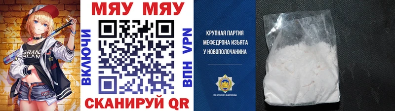 Что такое Карасук Канабис Альфа ПВП Гашиш Меф