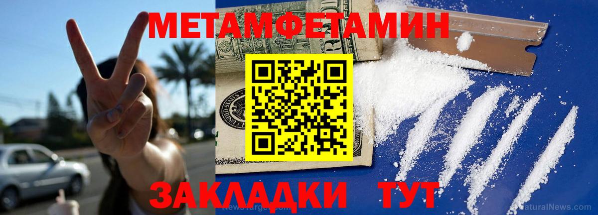 Амфетамин VHQ  Вход с VPN  АМФЕТАМИН  Карасук 