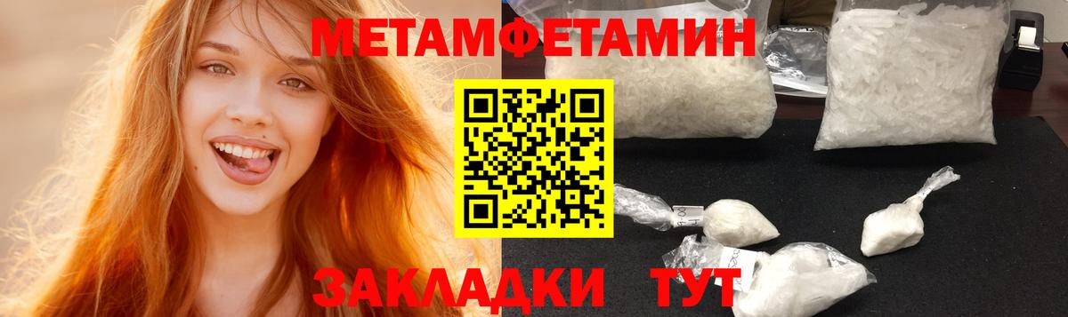 АМФЕТАМИН 97% Карасук