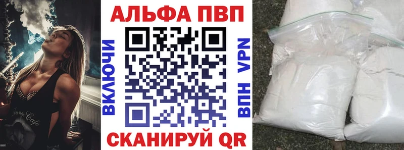 сайты даркнета телеграм  дарнет шоп  Карасук  APVP мука 