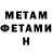 Амфетамин VHQ Vital Force