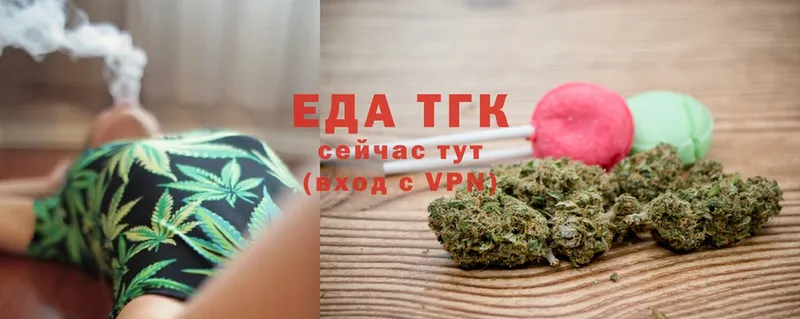 закладка  Карасук  Canna-Cookies конопля 