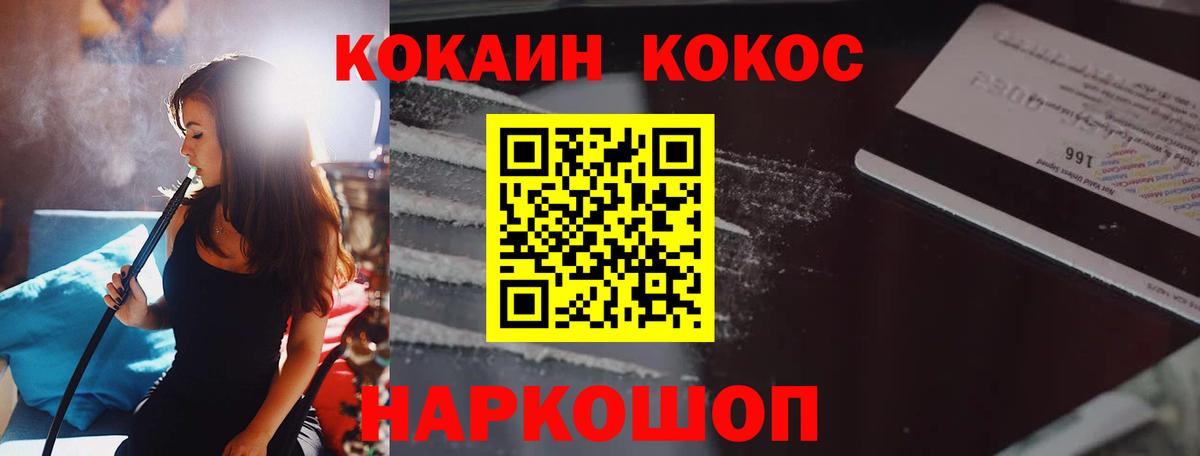 Карасук  где купить   Вход с VPN  COCAIN Перу 