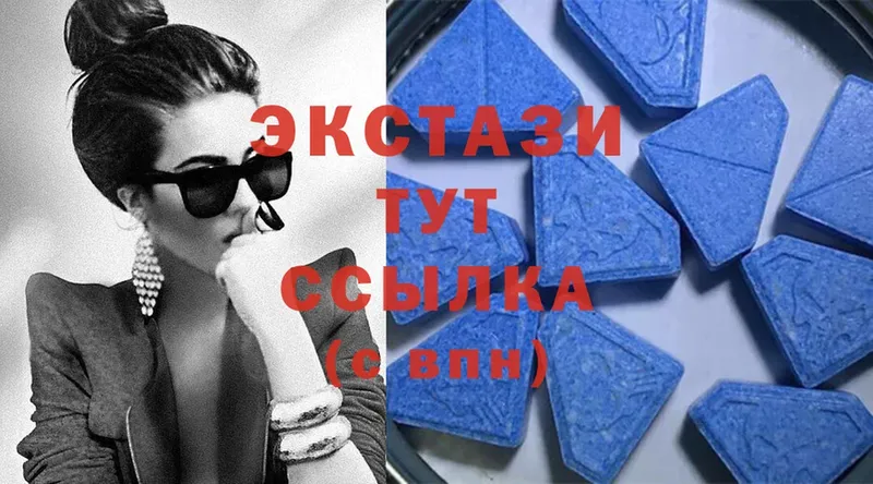 Ecstasy 250 мг  Карасук 