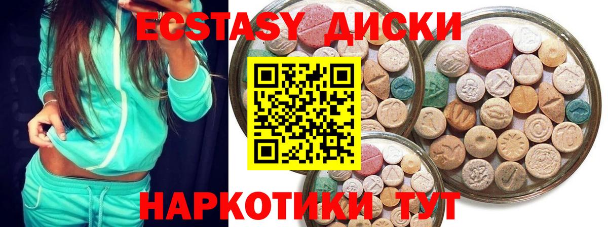 ЭКСТАЗИ бентли Карасук