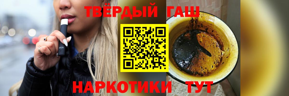 Карасук  ГАШ гашик  Вход с VPN 