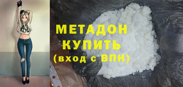 MDMA Волоколамск