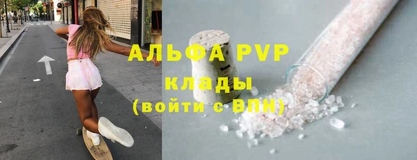 MDMA Волоколамск