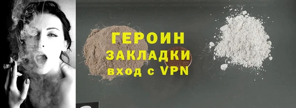 MDMA Волоколамск