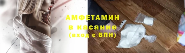 герыч Домодедово