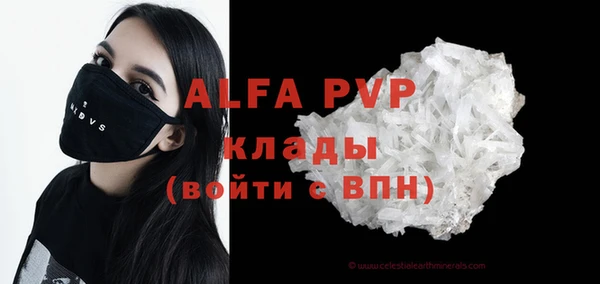 COCAINE Магадан