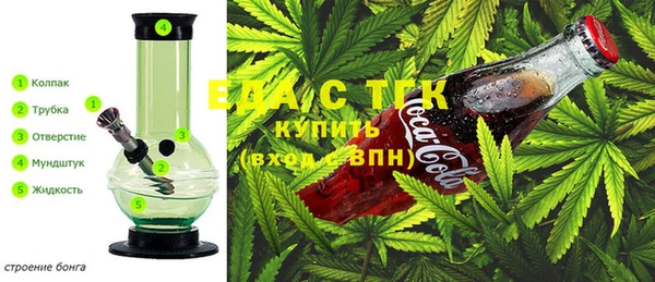 гашишное масло Березники