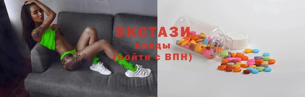 ECSTASY Магас