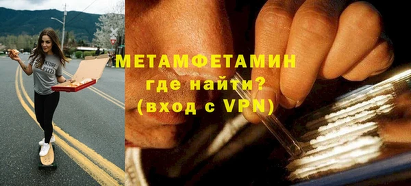 MDMA Волоколамск