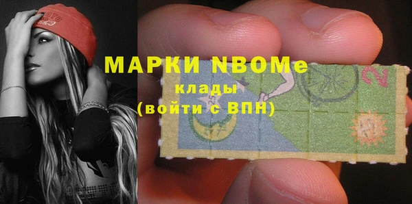 MDMA Волоколамск