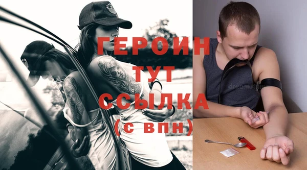 мефедрон мука Волоколамск