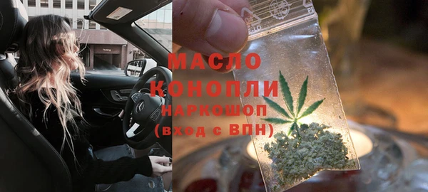 MDMA Волоколамск