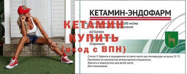 мет Одинцово