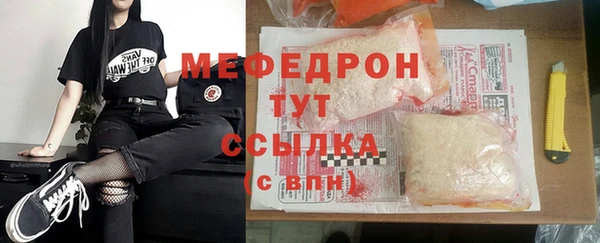 кристаллы Володарск