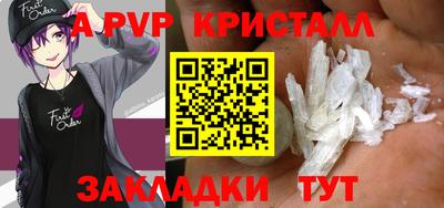 мескалин Бузулук