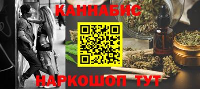 мескалин Бузулук
