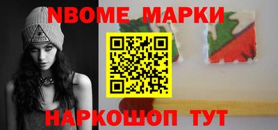 герыч Будённовск