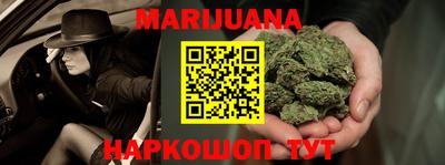 герыч Будённовск