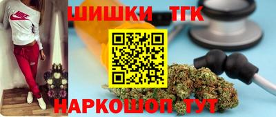 герыч Будённовск