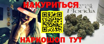 мескалин Бузулук