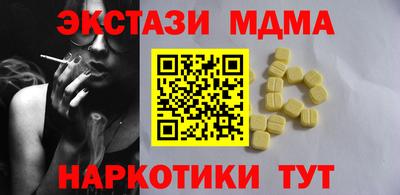 Альфа ПВП Бугуруслан