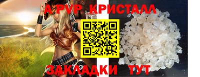 герыч Будённовск