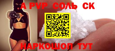 Альфа ПВП Бугуруслан