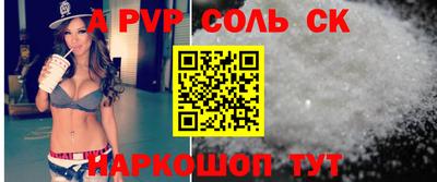 герыч Будённовск