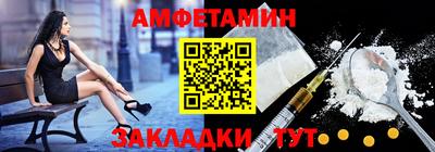 герыч Будённовск