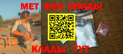герыч Будённовск