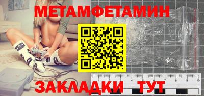 мескалин Бузулук