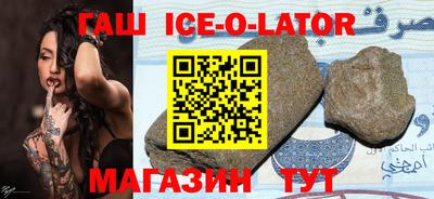 герыч Будённовск