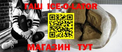 мескалин Бузулук