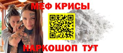 герыч Будённовск