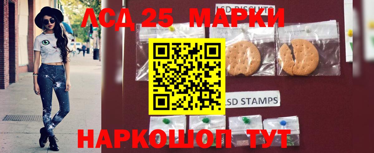 LSD-25 экстази ecstasy  ЛСД экстази кислота  Карасук  Вход с VPN 