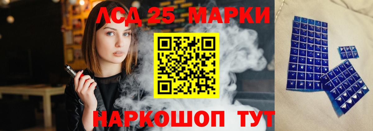 Лсд 25 экстази ecstasy Карасук