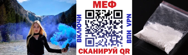купить наркотик  Карасук  Меф mephedrone 