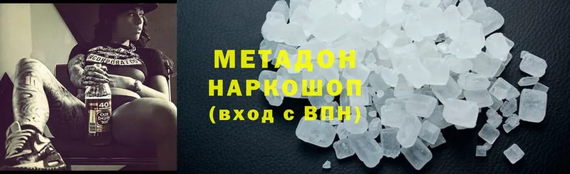 блэк спрут ссылки  Карасук  Метадон methadone 