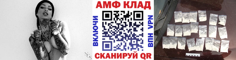 МЕТАМФЕТАМИН витя  цены наркотик  Карасук 