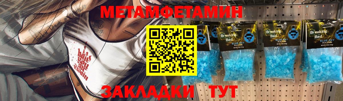Карасук  Первитин Декстрометамфетамин 99.9%  Вход с VPN  Первитин Декстрометамфетамин 99.9% 