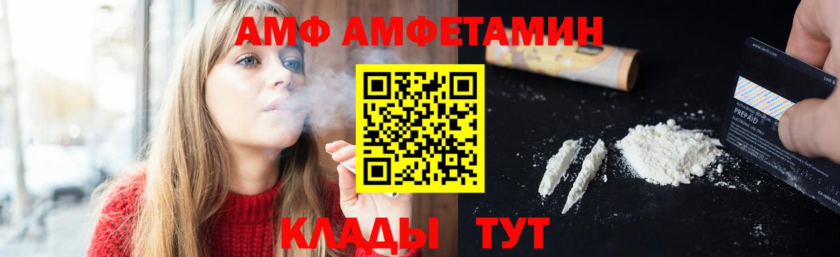 Метамфетамин Декстрометамфетамин 99.9% Карасук