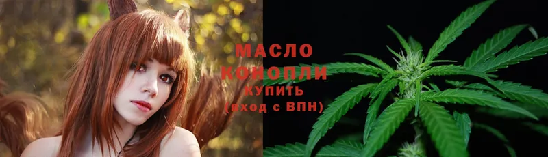 ТГК гашишное масло Карасук