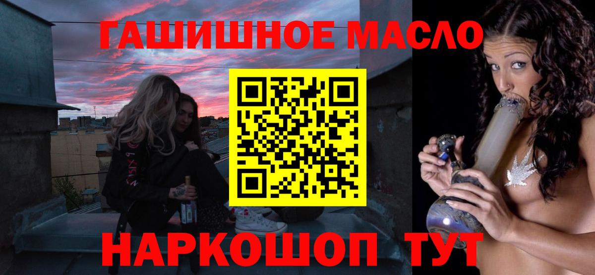 Дистиллят ТГК жижа  Вход с VPN  Карасук  ТГК вейп 
