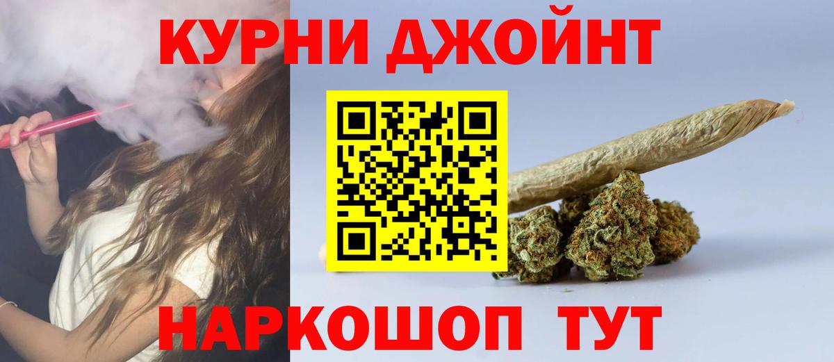 Конопля марихуана  Марихуана гибрид  Карасук  Вход с VPN  Марихуана White Widow 